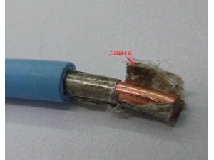 NHBV2.5 耐火聚氯乙烯絕緣電線