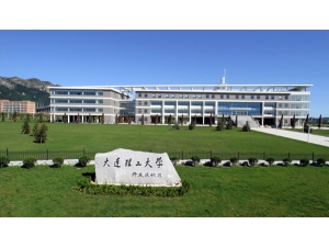 大連理工大學(xué)