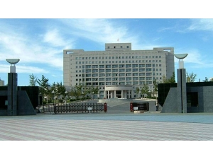 東北財經(jīng)大學(xué)